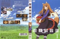 BUY NEW spice and wolf - 175719 Premium Anime Print Poster